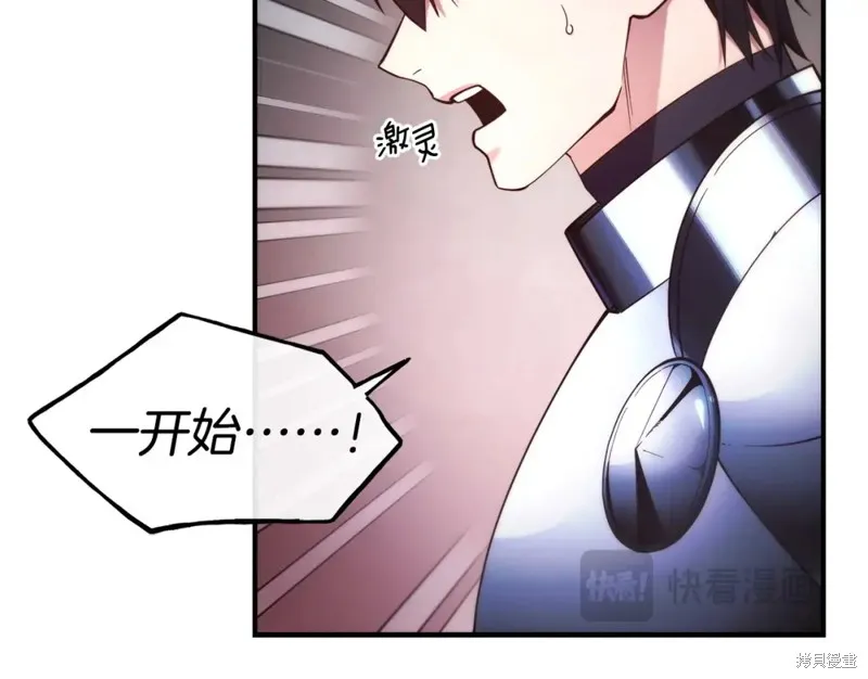 第98话 第19页