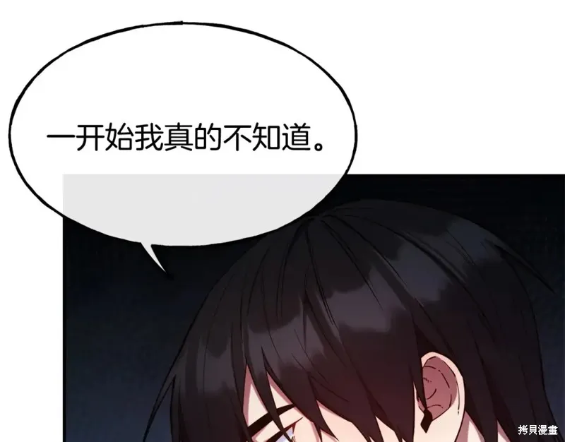 第98话 第21页