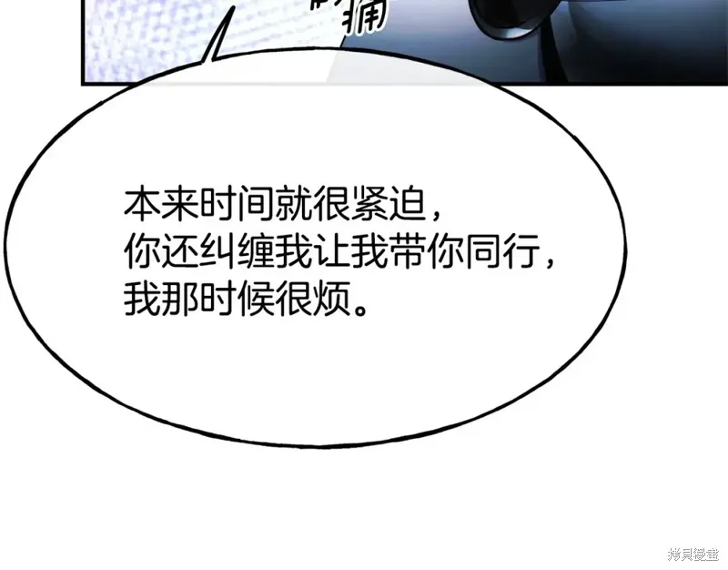 第98话 第23页