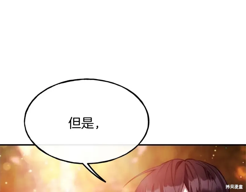 第98话 第24页
