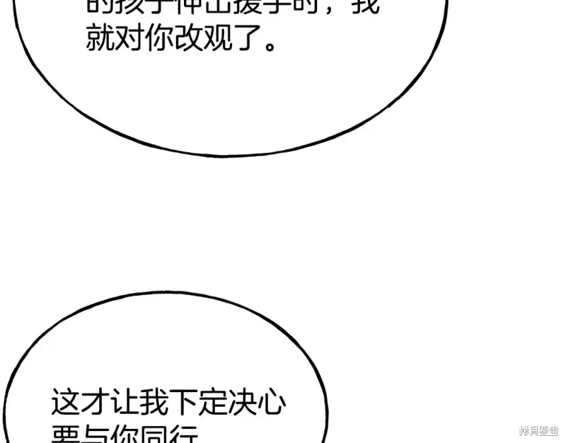 第98话 第27页