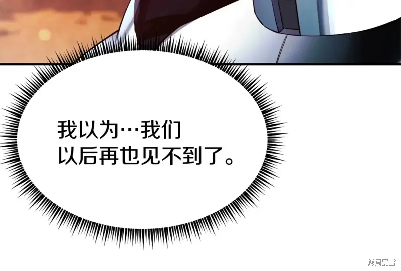 第98话 第29页