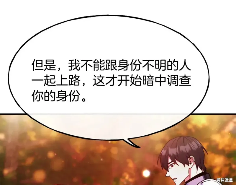第98话 第30页