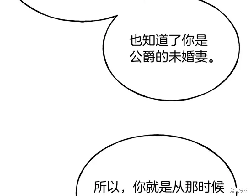 第98话 第32页