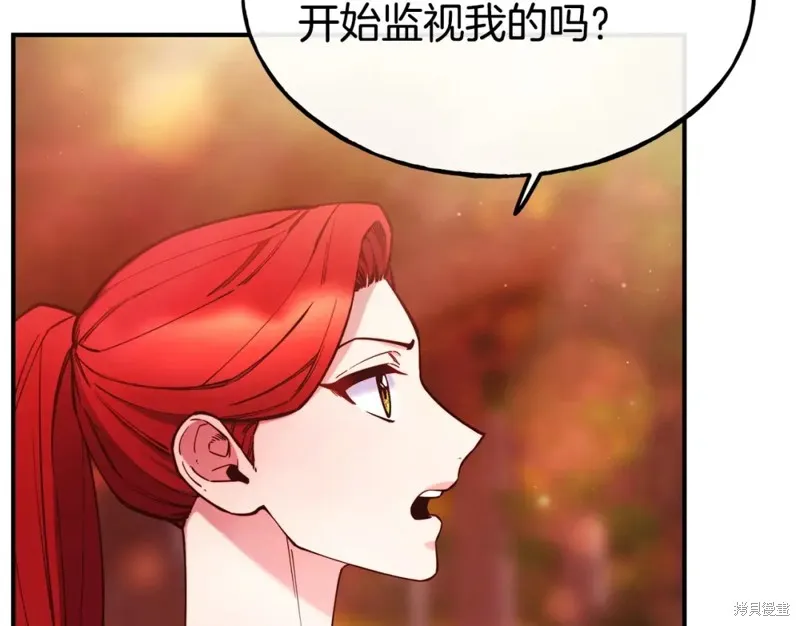 第98话 第33页