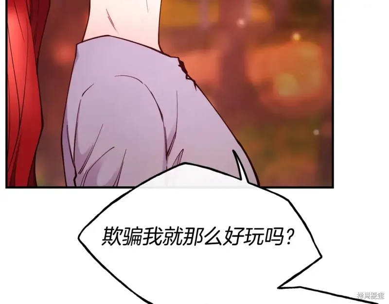 第98话 第34页