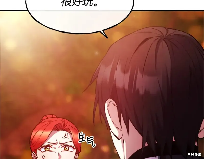 第98话 第36页
