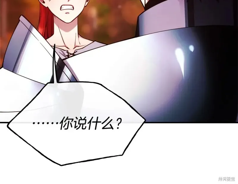 第98话 第37页
