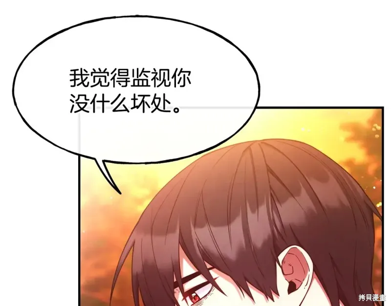 第98话 第38页