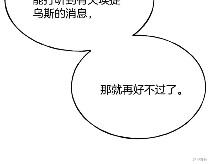 第98话 第40页