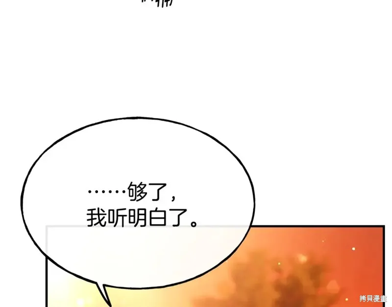 第98话 第42页