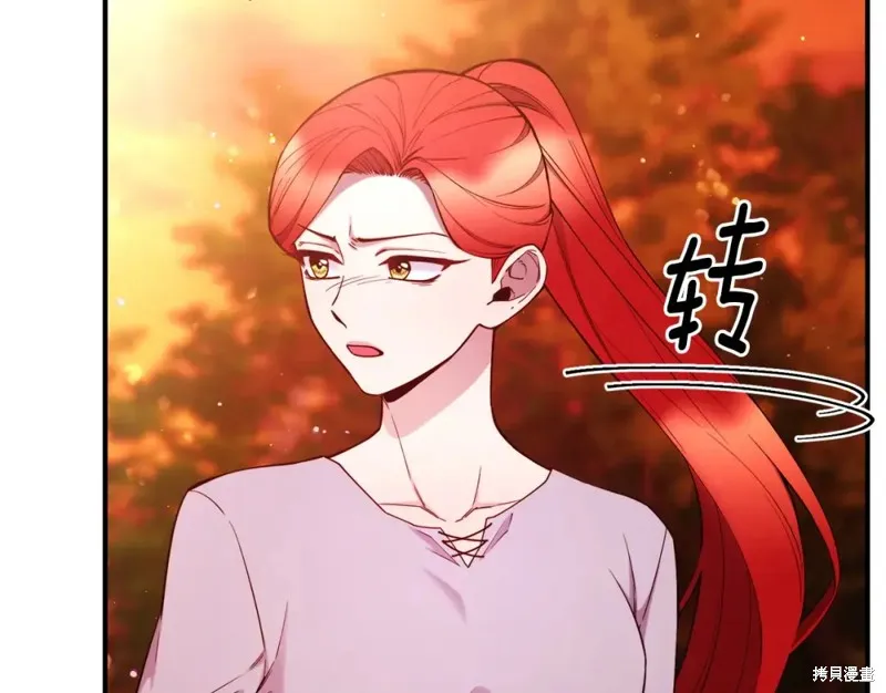 第98话 第43页