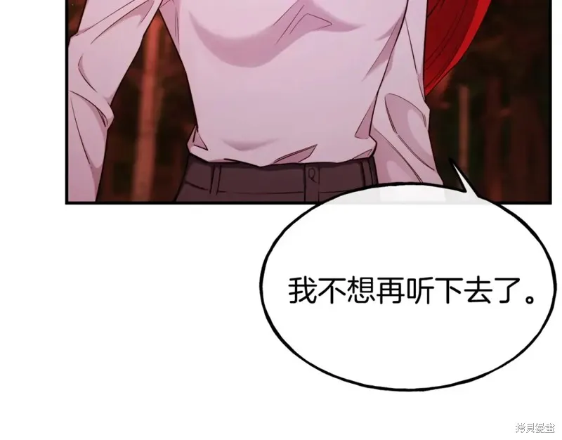第98话 第44页