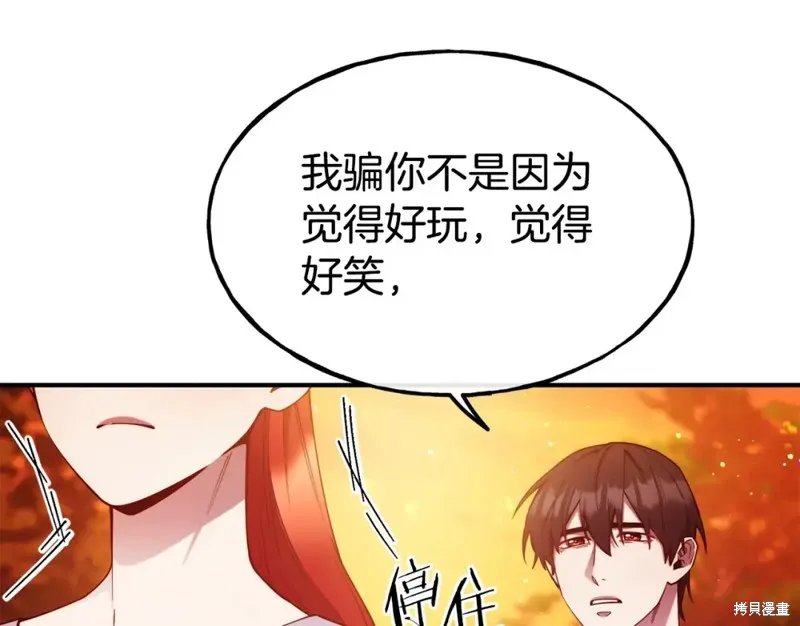 第98话 第45页