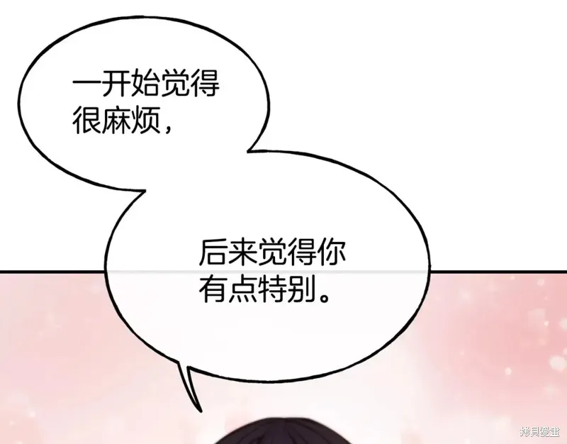 第98话 第48页