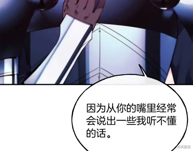 第98话 第50页