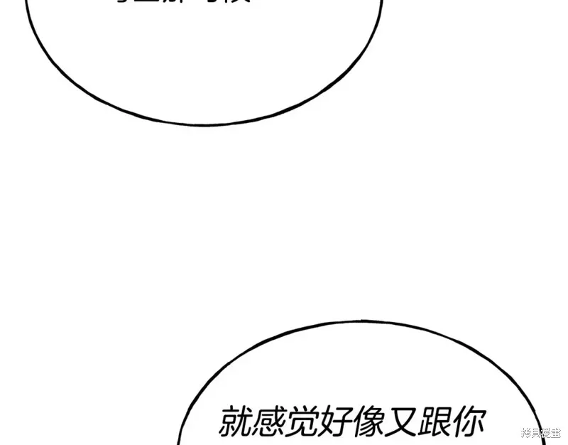 第98话 第53页