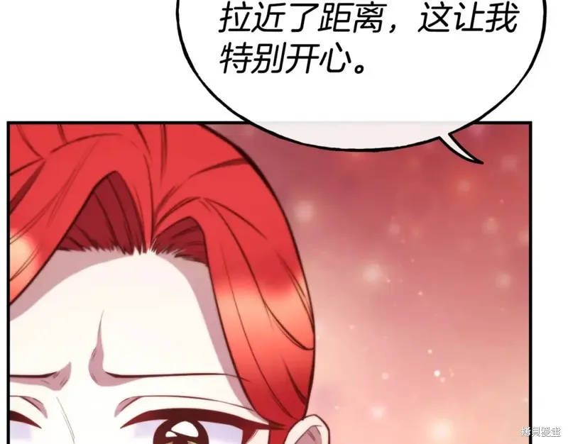 第98话 第54页