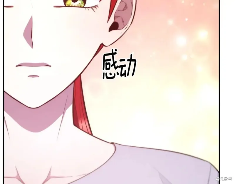 第98话 第55页