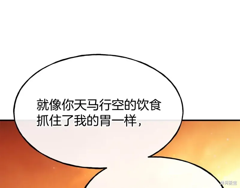 第98话 第57页