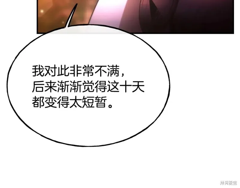 第98话 第62页