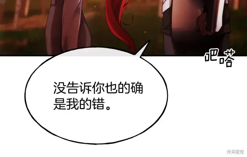 第98话 第65页