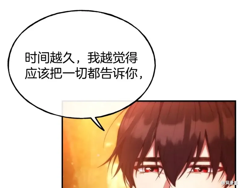 第98话 第66页