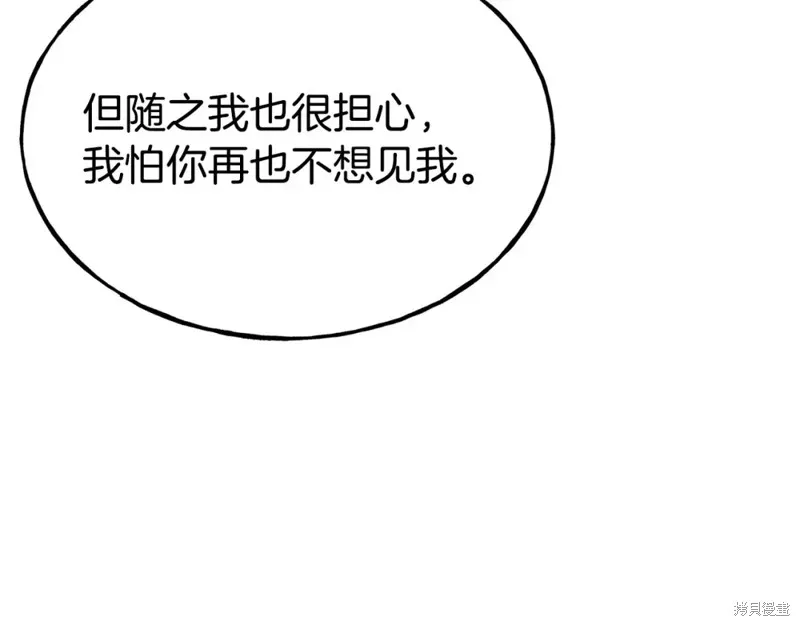 第98话 第68页