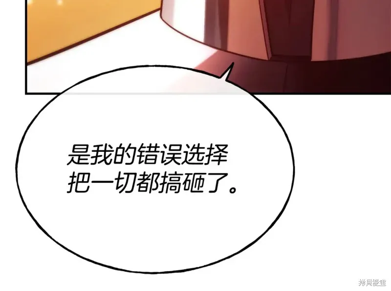 第98话 第74页