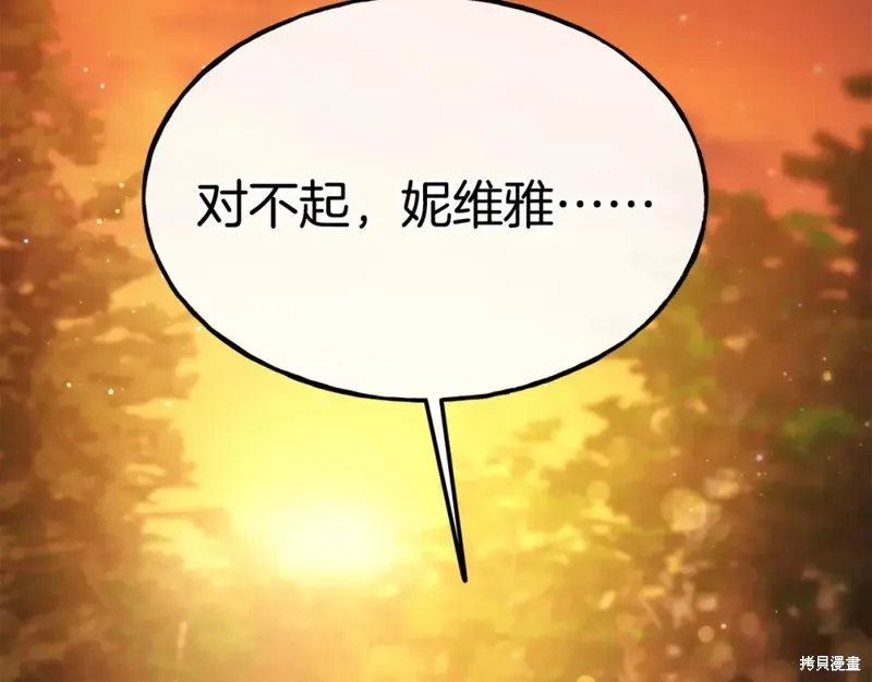 第98话 第76页