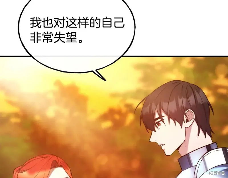 第98话 第78页