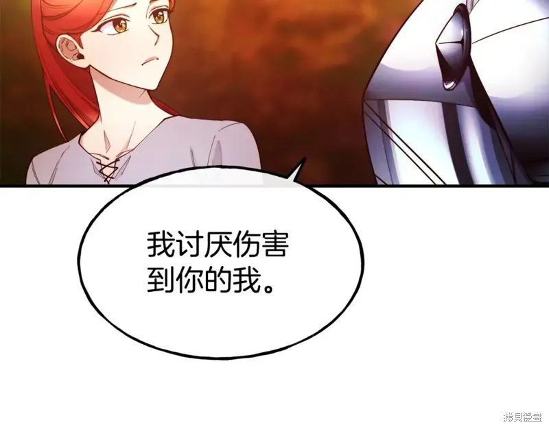 第98话 第79页