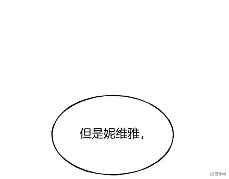 第98话 第80页