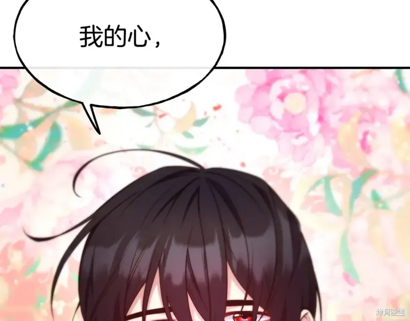 第98话 第82页