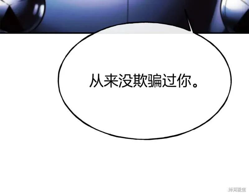 第98话 第84页