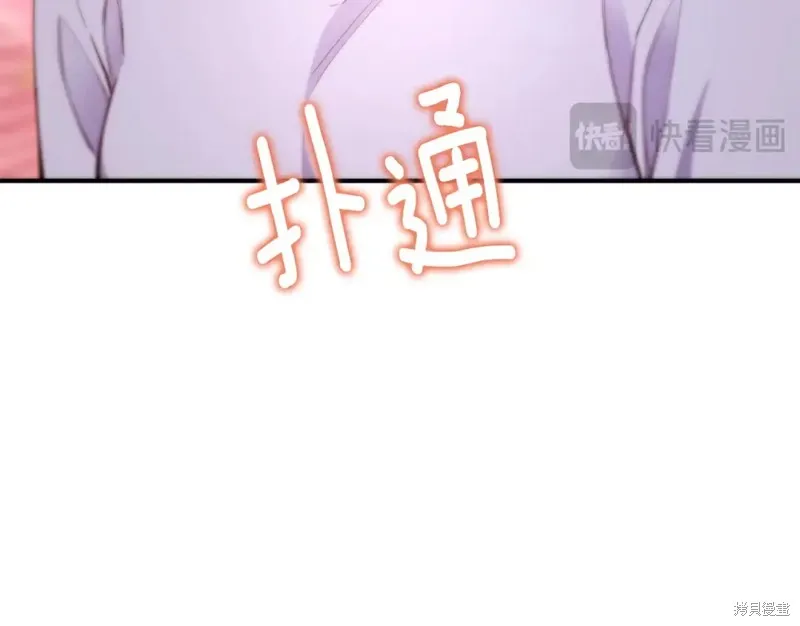 第98话 第88页