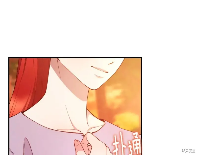 第98话 第89页
