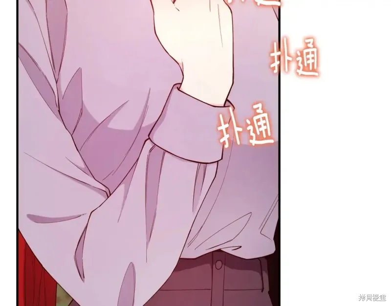 第98话 第90页