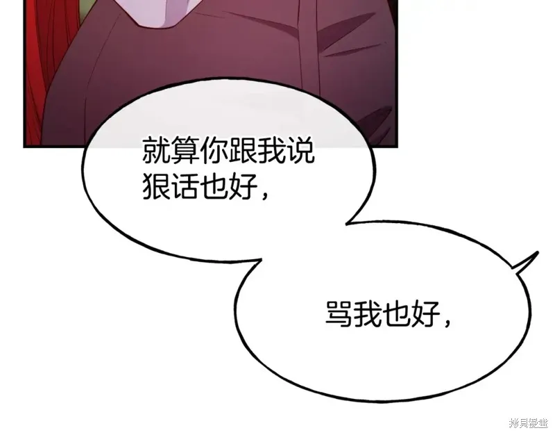 第98话 第91页
