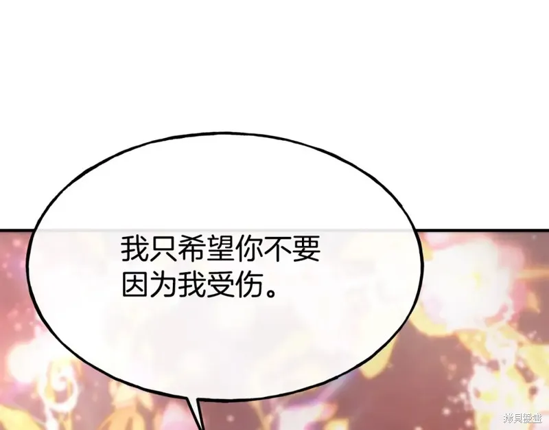 第98话 第92页