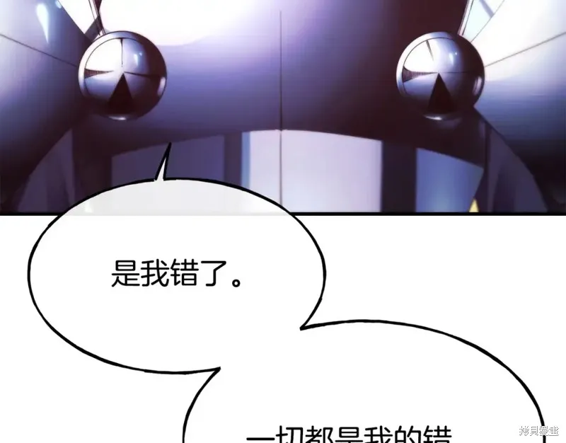 第98话 第94页