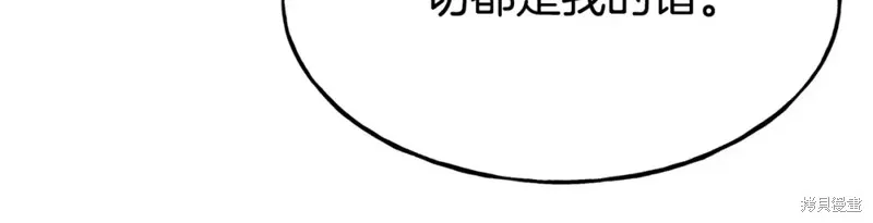 第98话 第95页
