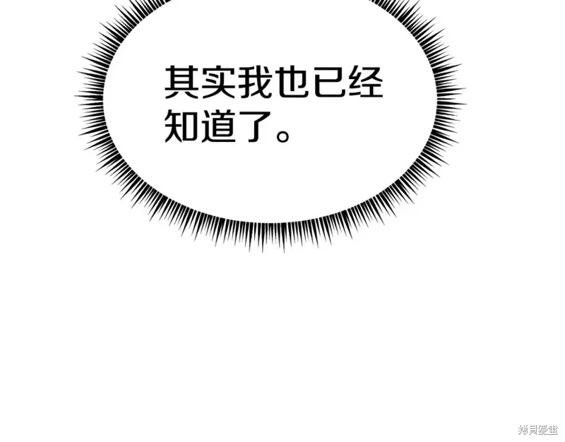 第98话 第98页