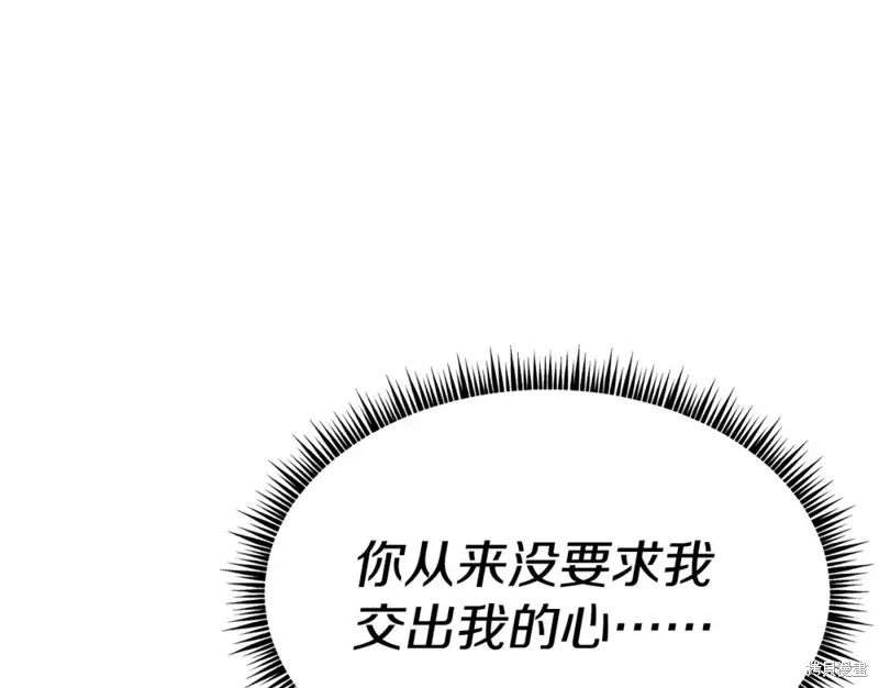 第98话 第99页