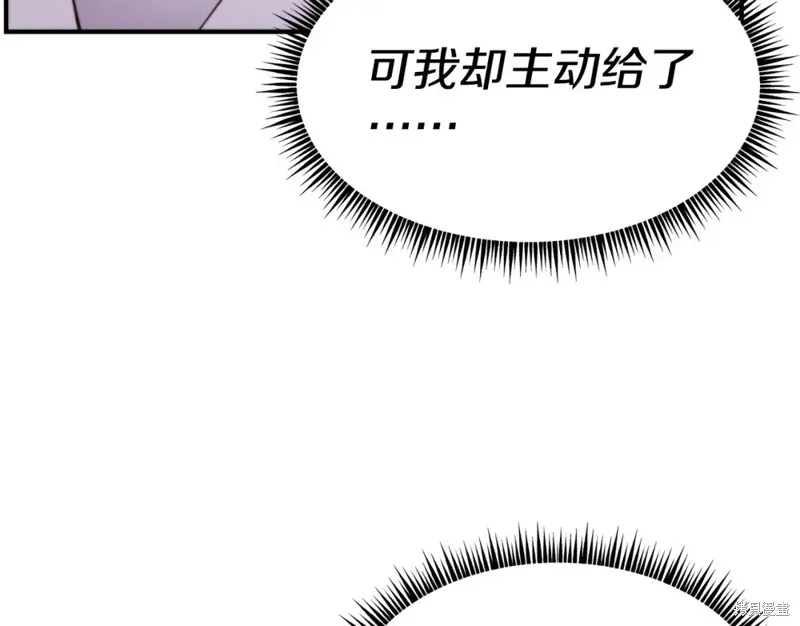 第98话 第102页
