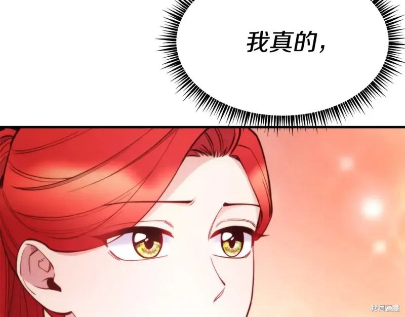 第98话 第103页