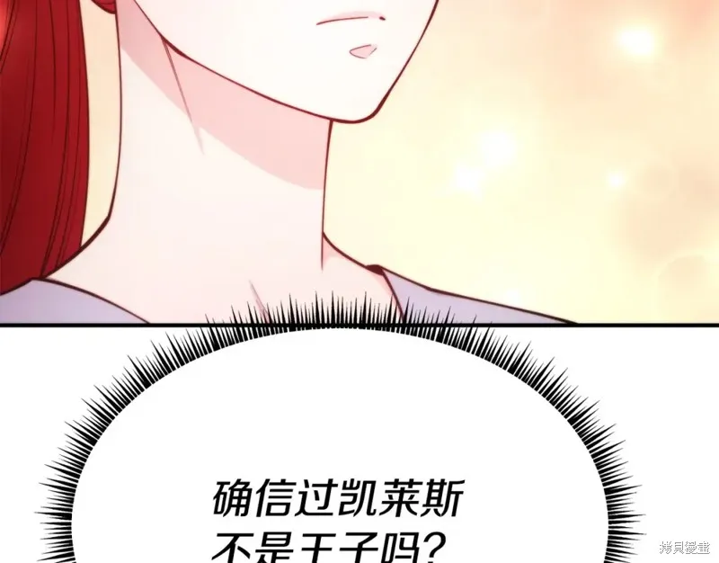 第98话 第104页