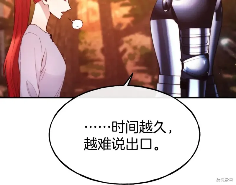 第98话 第107页