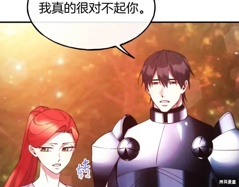 第98话 第111页