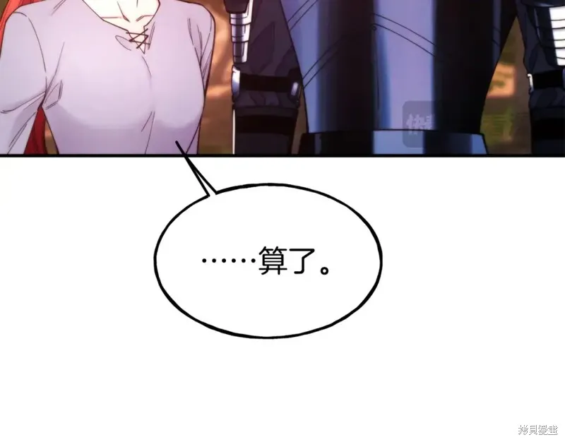 第98话 第112页